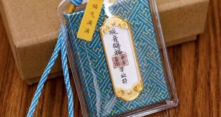 Elevate Your Meditation Practice with Fragrance Sachet Amulets for Mindfulness